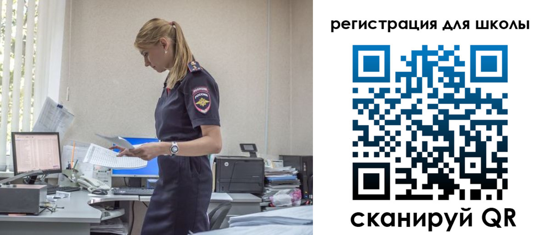 прописка для военкомата в Хасавюрте
