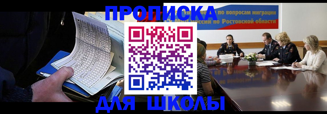 временная регистрация 2025 в Хасавюрте