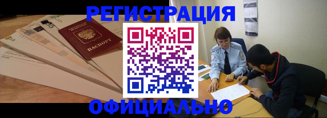 пропишу в квартире в Хасавюрте