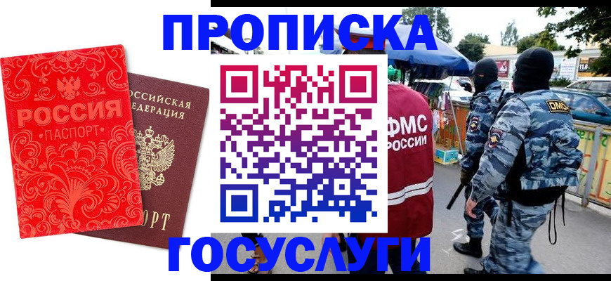 форма 3 в Хасавюрте